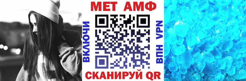 АМФЕТАМИН Розовый  Новокузнецк 