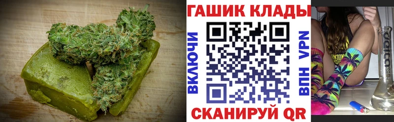 Еда ТГК конопля  Новокузнецк 