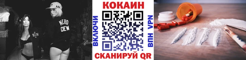 Кокаин FishScale Новокузнецк