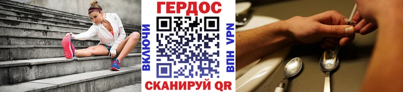 блэк спрут ССЫЛКА  Новокузнецк  Героин Афган 