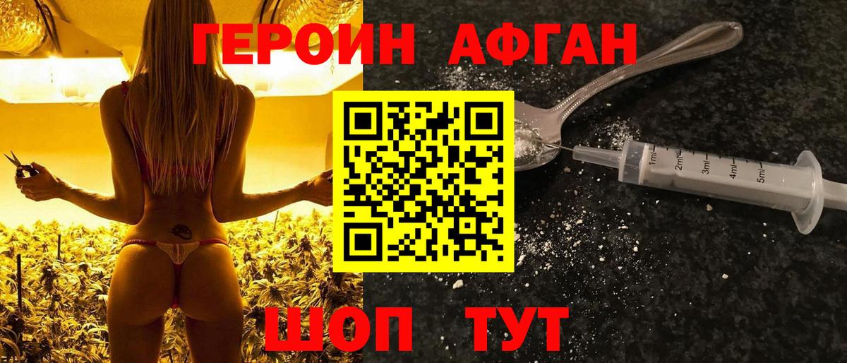 Метадон Новокузнецк