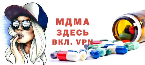 мефедрон мука Абинск