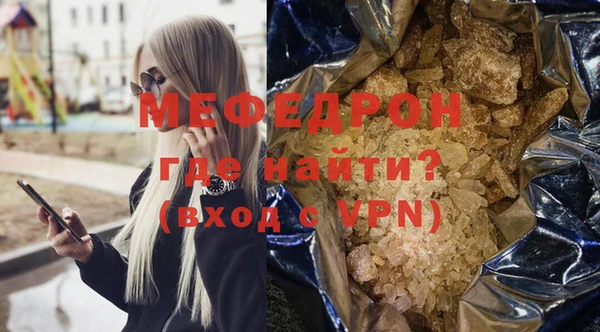 мефедрон мука Абинск