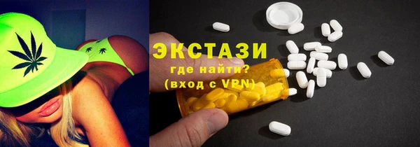 мефедрон мука Абинск