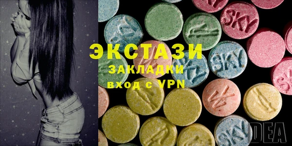 мефедрон мука Абинск