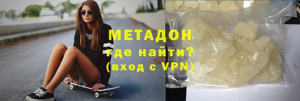 бошки Абаза