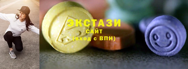 бошки Абаза