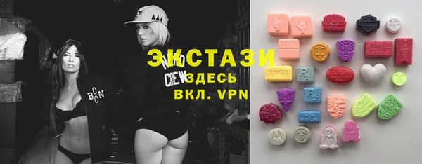 бошки Абаза