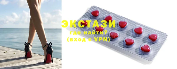 мефедрон мука Абинск