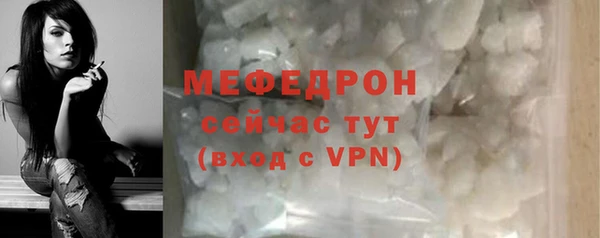 mix Абдулино