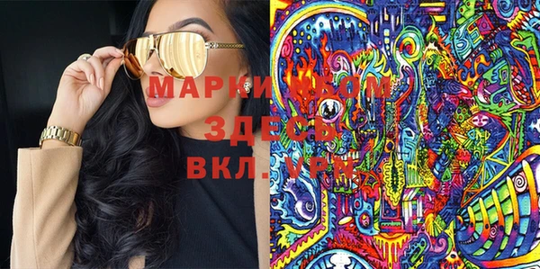 мефедрон мука Абинск