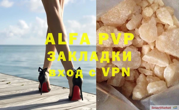 бошки Абаза