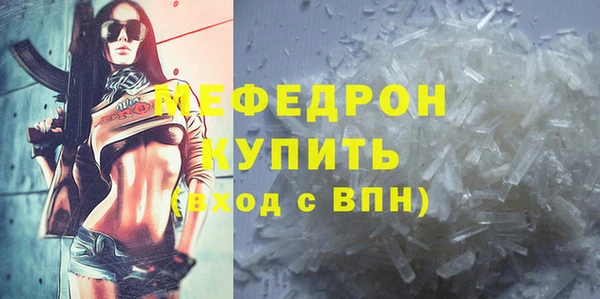 бошки Абаза