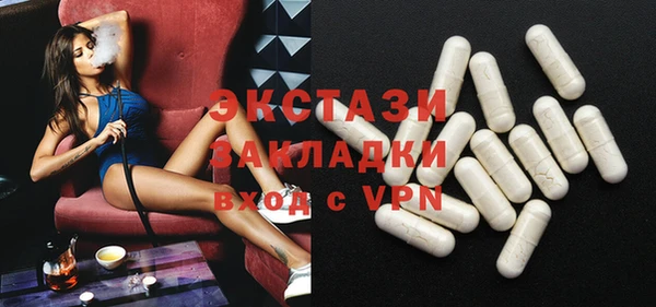 бошки Абаза
