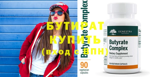 бошки Абаза