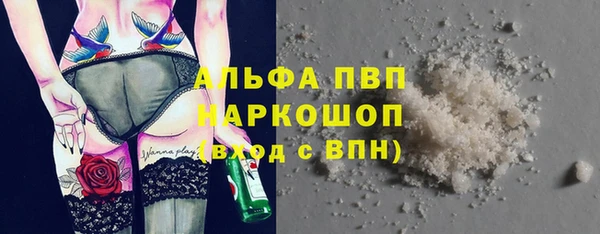 мефедрон мука Абинск