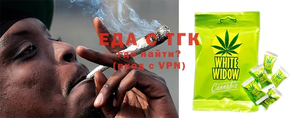 мефедрон мука Абинск