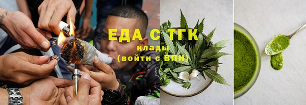 бошки Абаза