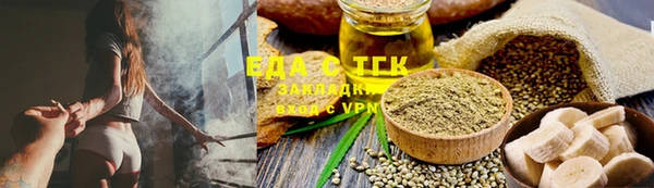 бошки Абаза