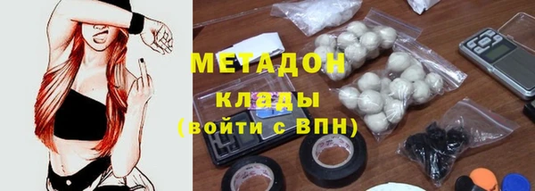 бошки Абаза