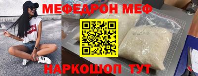кокаин перу Малгобек