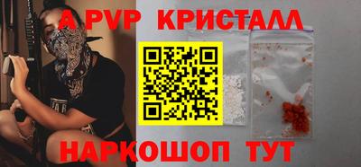 кокаин перу Малгобек