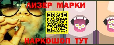 кокаин перу Малгобек
