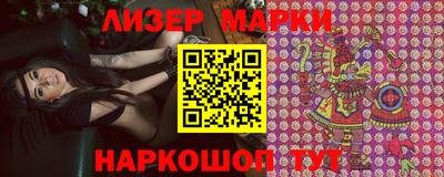 кокаин перу Малгобек