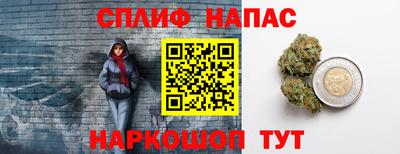 каннабис Малоярославец