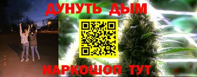 кокаин перу Малгобек