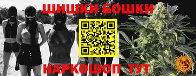 каннабис Малоярославец
