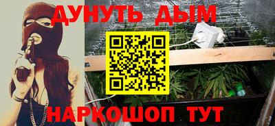 каннабис Малоярославец