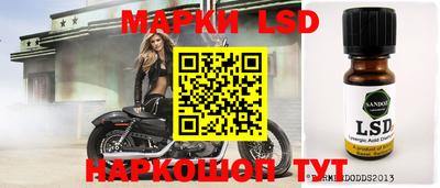 кокаин перу Малгобек