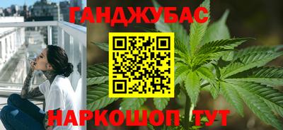 каннабис Малоярославец