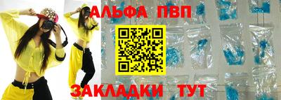 гидропоника Мариинск