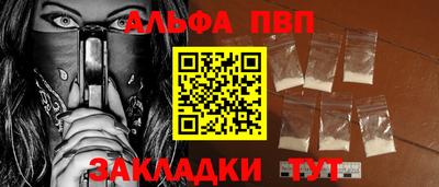 каннабис Малоярославец