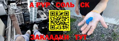 гидропоника Мариинск