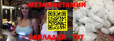 гидропоника Мариинск