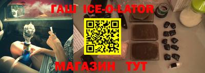 каннабис Малоярославец