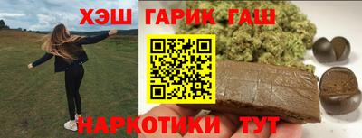 гидропоника Мариинск