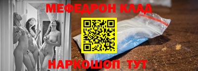 кокаин перу Малгобек