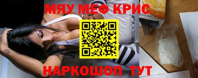 кокаин перу Малгобек
