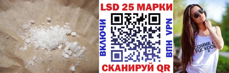 Лсд 25 экстази ecstasy  купить  сайты  Новокузнецк 
