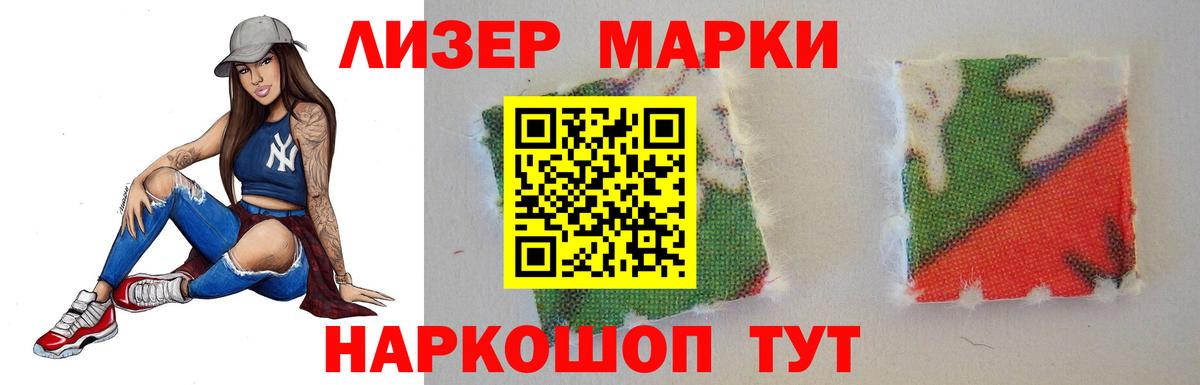Новокузнецк  LSD-25 экстази кислота  OMG ССЫЛКА  Вход с VPN 