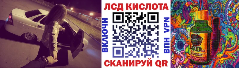 Марки 25I-NBOMe 1,8мг  площадка клад  kraken маркетплейс  Новокузнецк  хочу  