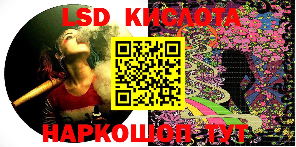Марки N-bome 1500мкг  Вход с VPN  Новокузнецк 