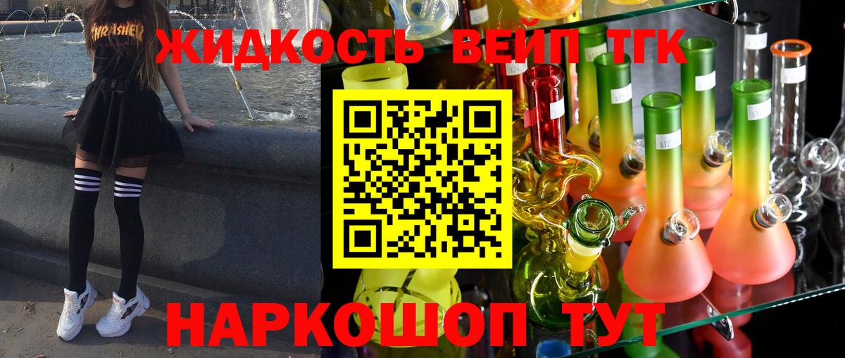 МАРИХУАНА  МЕТАМФЕТАМИН  МЕФ   Новокузнецк  LSD-25  Cocaine  Вход с VPN 