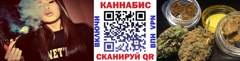 МАРИХУАНА White Widow  MEGA маркетплейс  Новокузнецк  дарнет шоп 