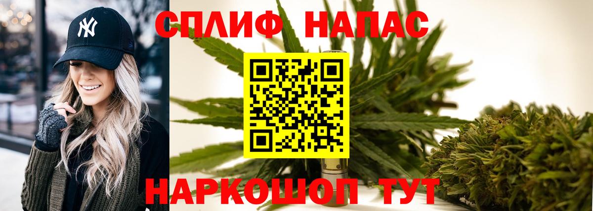 Шишки марихуана VHQ  Вход с VPN  МАРИХУАНА сатива  Новокузнецк  Шишки марихуана OG Kush 